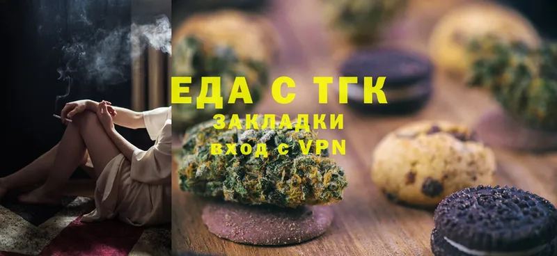 Cannafood марихуана  Елабуга 