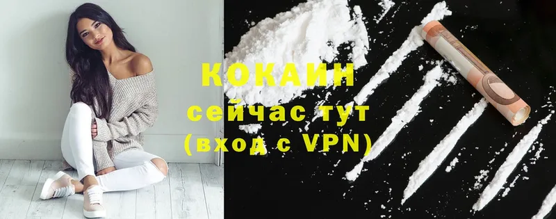 Кокаин 98%  Елабуга 