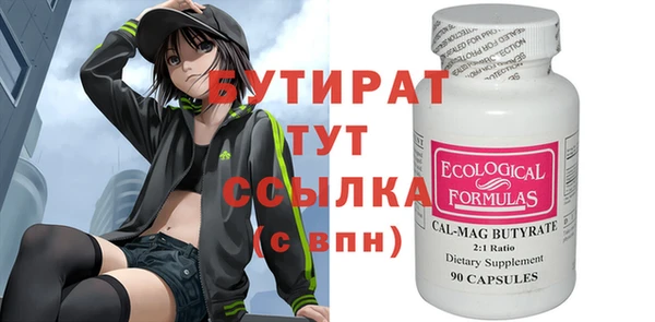 COCAINE Балабаново