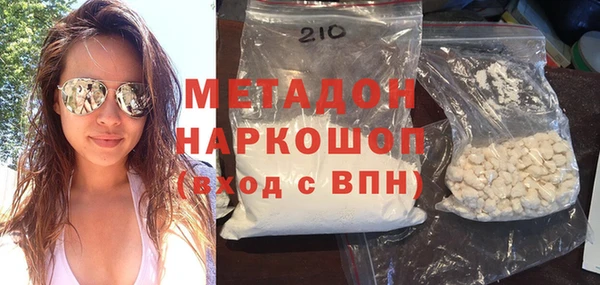 COCAINE Балабаново