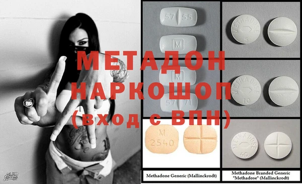 COCAINE Балабаново